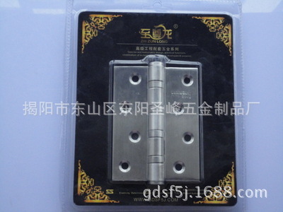 揭陽(yáng)工廠供應(yīng)4寸不銹鋼合頁(yè) 平開(kāi) 子母 - 揭陽(yáng)工廠供應(yīng)4寸不銹鋼合頁(yè) 平開(kāi) 子母廠家 - 揭陽(yáng)工廠供應(yīng)4寸不銹鋼合頁(yè) 平開(kāi) 子母價(jià)格 - 揭陽(yáng)市東山區(qū)東陽(yáng)圣峰五金制品廠 - 